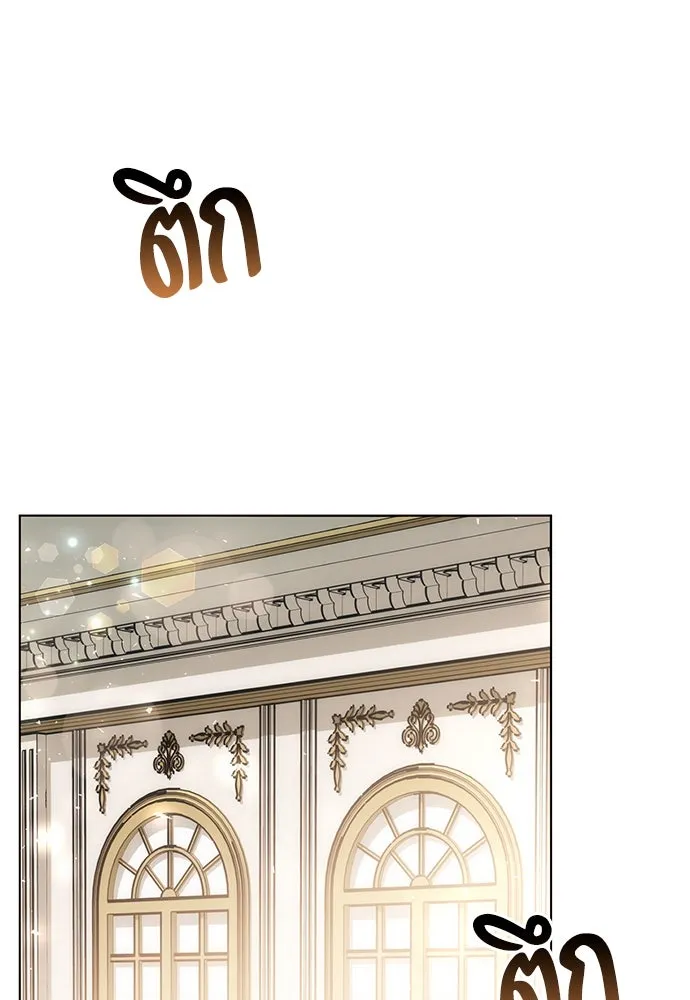 ยัยจิ๋วสมองแจ๋ว ตอนที่ 32 รูปที่ 29