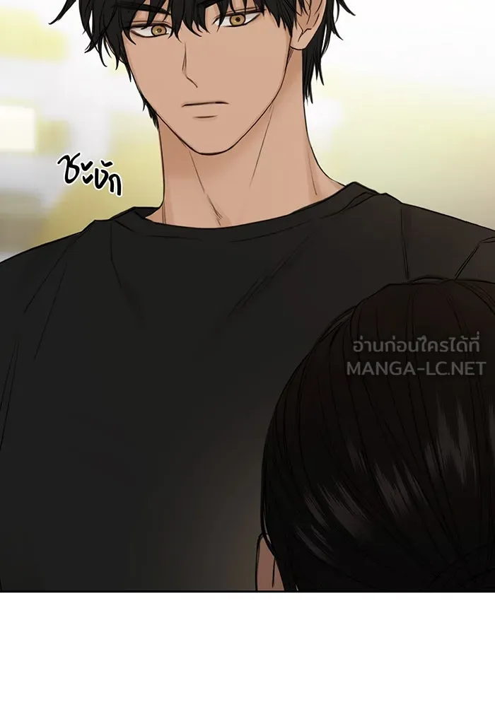 เพียงรุ่งอรุณ ตอนที่ 36 รูปที่ 21