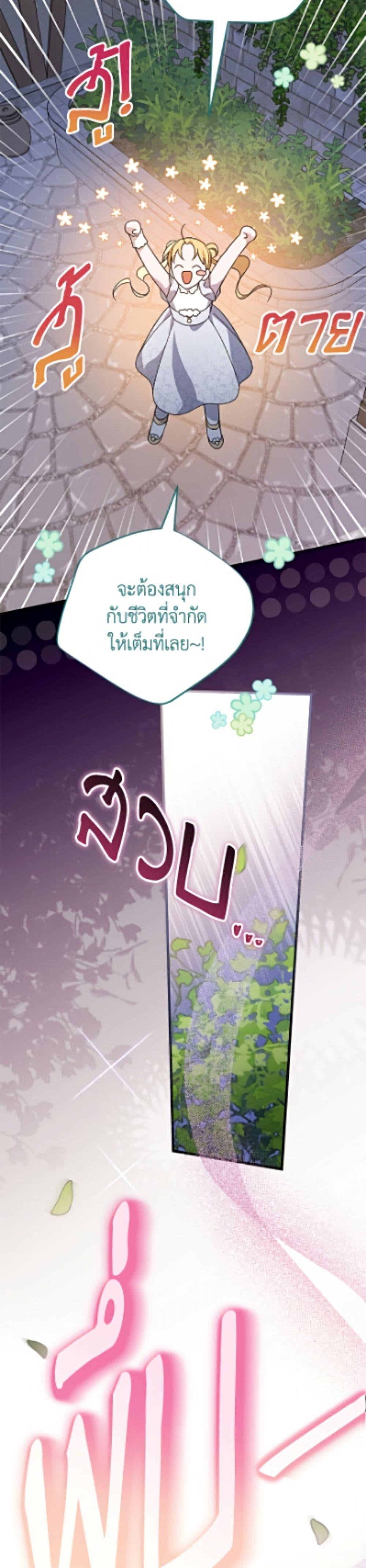 Manga-lc-com อ่านมังงะ อ่านการ์ตูน ออนไลน์ ฟรี I Was Just Having Fun With the Time Limit ตอนที่ 1 2 3 4 5 6 7 8 9 10 11 12 13 14 ฟรี ไม่มีโฆษณา Manga-lc - อ่าน มังงะ อ่าน การ์ตูน ออนไลน์ อ่านมังงะ ฟรี