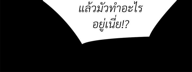 Doujin-Lc- อ่าน โดจิน มังฮวา เกาหลี ญี่ปุ่น จีน แปลไทย sweet home ตอนที่ 1 2 3 4 5 6 7 8 9 10 11 12 13 14 ฟรี ไม่มีโฆษณา อ่าน โดจิน Manhwa เกาหลี ญี่ปุ่น จีน เรามีครบ คัดมาให้เน้นๆ โดจิน 18+ รับประกันความฟินโดย  Doujin Lc
