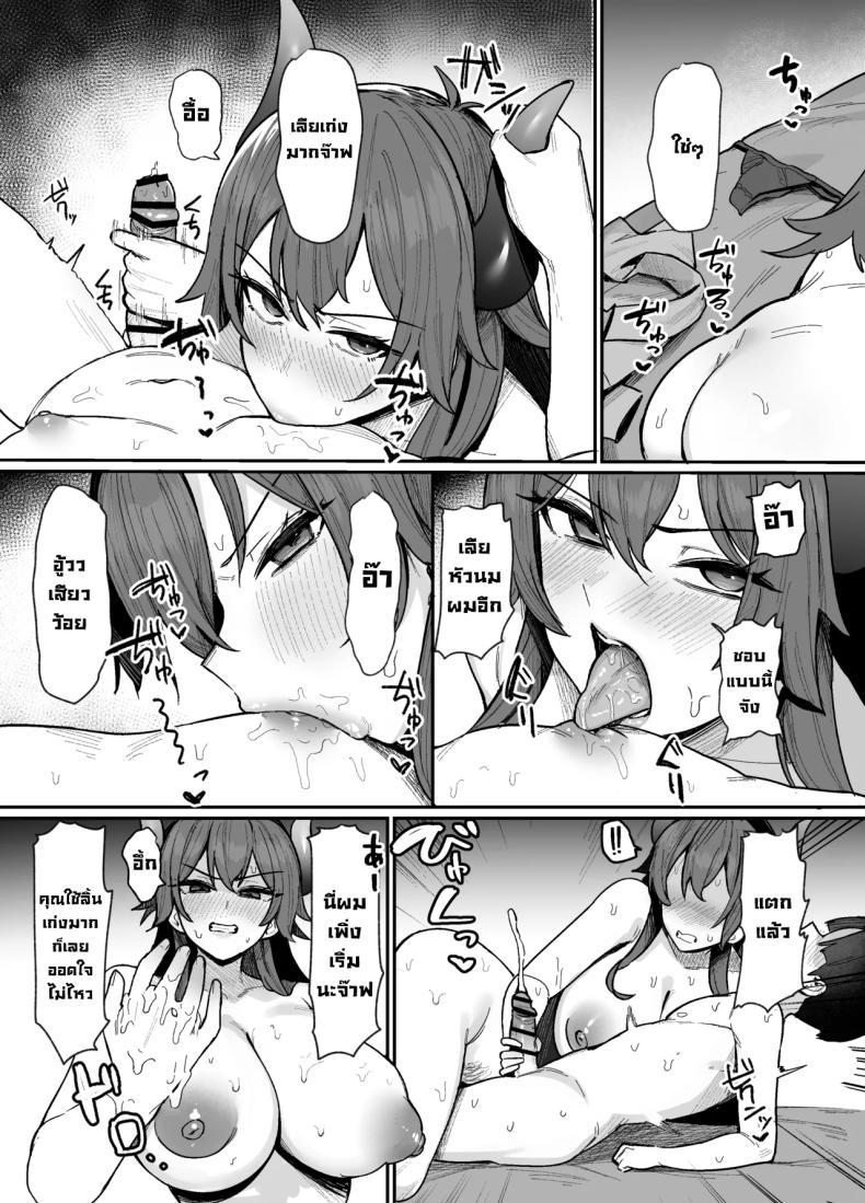 Doujin-Lc- อ่าน โดจิน มังฮวา เกาหลี ญี่ปุ่น จีน แปลไทย ต้องมาดูแลเด็กเปรต [(ijou)] ตอนที่ 1 2 3 4 5 6 7 8 9 10 11 12 13 14 ฟรี ไม่มีโฆษณา อ่าน โดจิน Manhwa เกาหลี ญี่ปุ่น จีน เรามีครบ คัดมาให้เน้นๆ โดจิน 18+ รับประกันความฟินโดย  Doujin Lc
