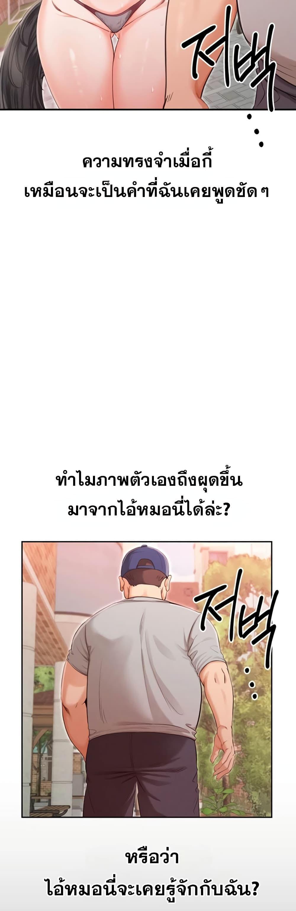 Doujin-Lc- อ่าน โดจิน มังฮวา เกาหลี ญี่ปุ่น จีน แปลไทย SOO IN ตอนที่ 1 2 3 4 5 6 7 8 9 10 11 12 13 14 ฟรี ไม่มีโฆษณา อ่าน โดจิน Manhwa เกาหลี ญี่ปุ่น จีน เรามีครบ คัดมาให้เน้นๆ โดจิน 18+ รับประกันความฟินโดย  Doujin Lc