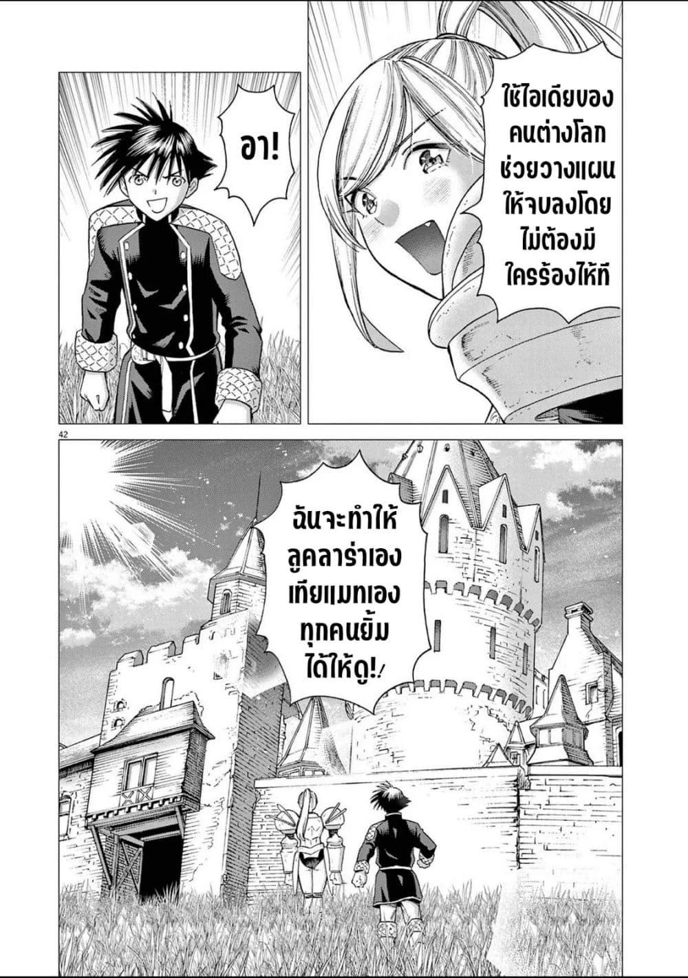 Manga-lc-com อ่านมังงะ อ่านการ์ตูน ออนไลน์ ฟรี Ato Muika de Horobiru Gakeppuchi Kokka no Harem ni Shoukan sareteshimatta ตอนที่ 1 2 3 4 5 6 7 8 9 10 11 12 13 14 ฟรี ไม่มีโฆษณา Manga-lc - อ่าน มังงะ อ่าน การ์ตูน ออนไลน์ อ่านมังงะ ฟรี