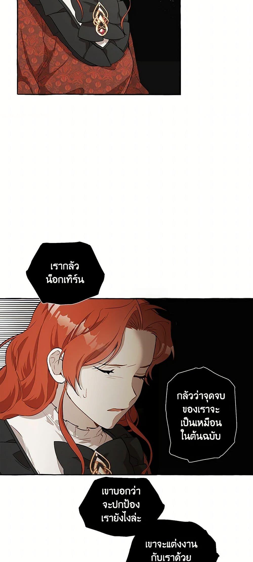 Manga-lc-com อ่านมังงะ อ่านการ์ตูน ออนไลน์ ฟรี It Was All a Mistake ตอนที่ 1 2 3 4 5 6 7 8 9 10 11 12 13 14 ฟรี ไม่มีโฆษณา Manga-lc - อ่าน มังงะ อ่าน การ์ตูน ออนไลน์ อ่านมังงะ ฟรี