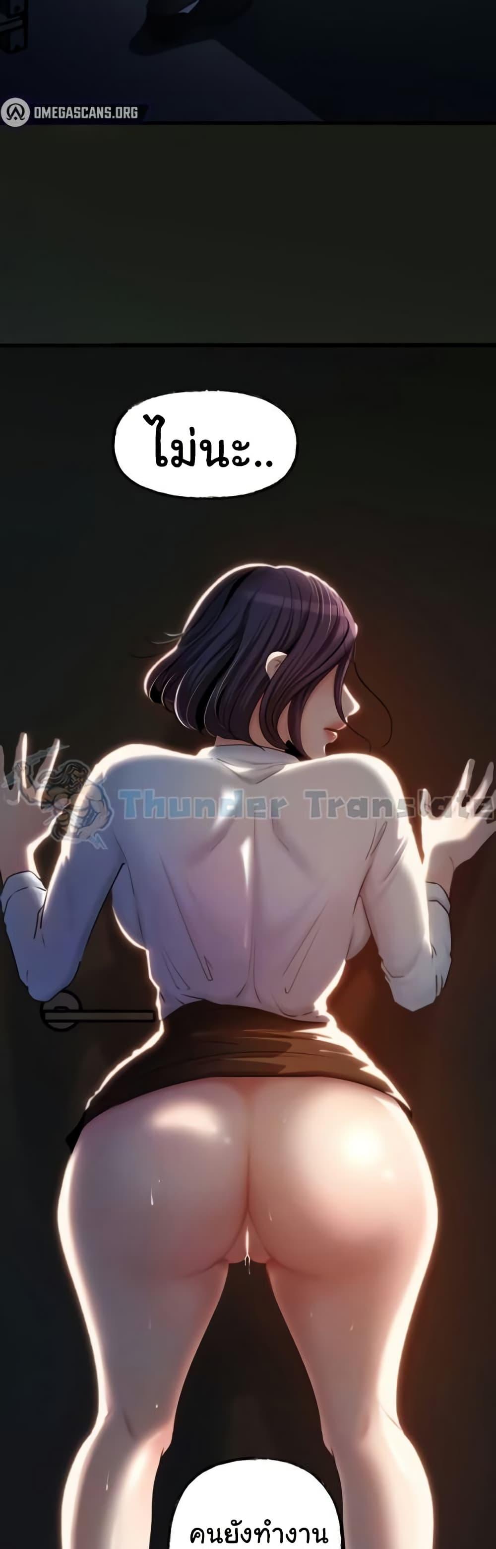 Doujin-Lc- อ่าน โดจิน มังฮวา เกาหลี ญี่ปุ่น จีน แปลไทย Not the Daughter, but the Mother ตอนที่ 1 2 3 4 5 6 7 8 9 10 11 12 13 14 ฟรี ไม่มีโฆษณา อ่าน โดจิน Manhwa เกาหลี ญี่ปุ่น จีน เรามีครบ คัดมาให้เน้นๆ โดจิน 18+ รับประกันความฟินโดย  Doujin Lc