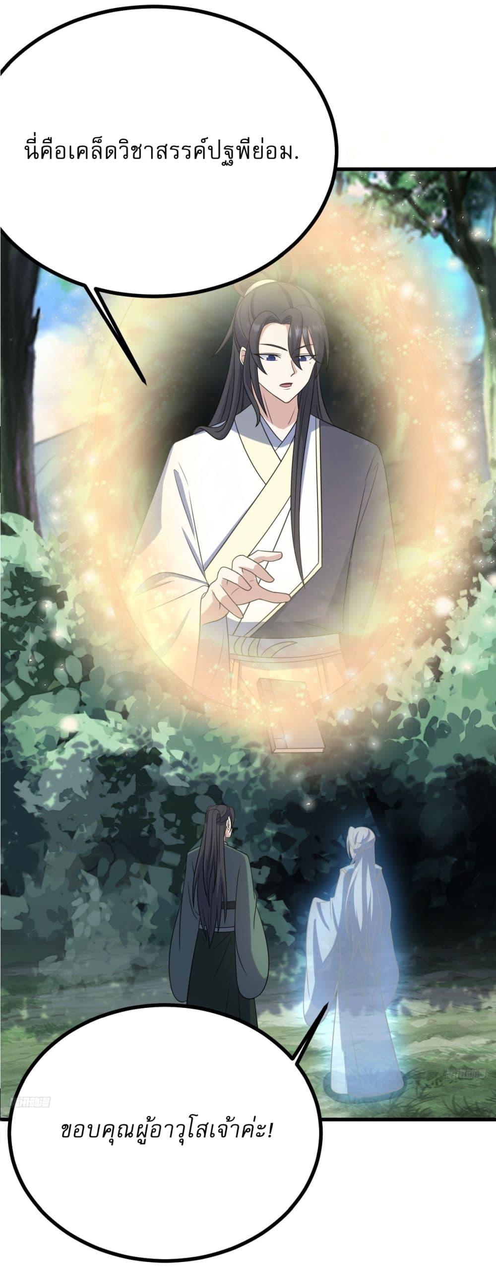 Manga-lc-com อ่านมังงะ อ่านการ์ตูน ออนไลน์ ฟรี Invincible After a Hundred Years of Seclusion ตอนที่ 1 2 3 4 5 6 7 8 9 10 11 12 13 14 ฟรี ไม่มีโฆษณา Manga-lc - อ่าน มังงะ อ่าน การ์ตูน ออนไลน์ อ่านมังงะ ฟรี