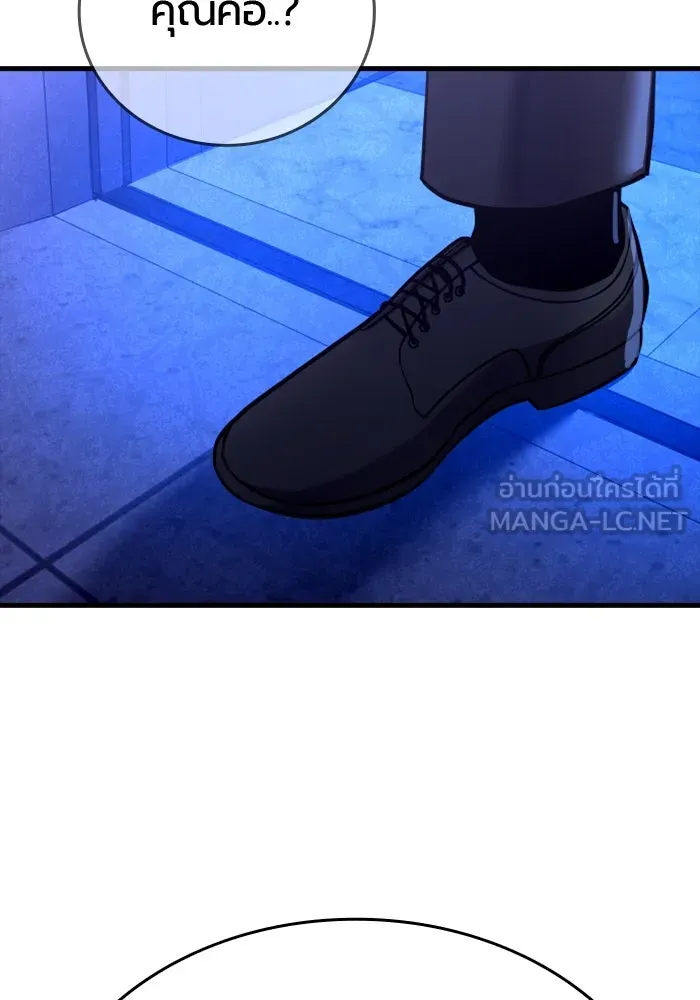 มือพิพากษา ตอนที่ 18 รูปที่ 192