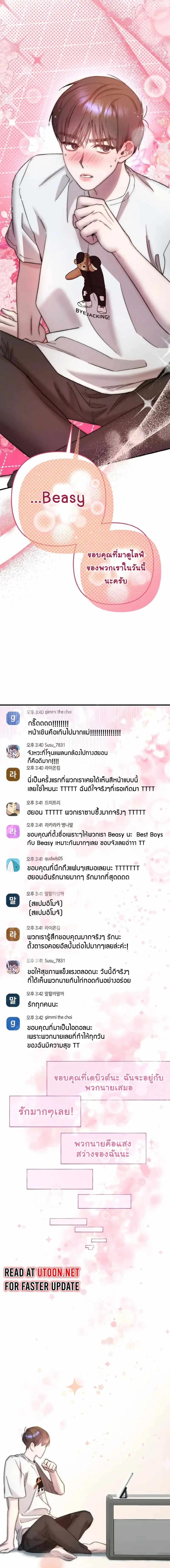 Manga-lc-com อ่านมังงะ อ่านการ์ตูน ออนไลน์ ฟรี Acting Genius, TOP Idol! ตอนที่ 1 2 3 4 5 6 7 8 9 10 11 12 13 14 ฟรี ไม่มีโฆษณา Manga-lc - อ่าน มังงะ อ่าน การ์ตูน ออนไลน์ อ่านมังงะ ฟรี