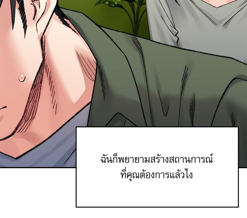 Doujin-Lc- อ่าน โดจิน มังฮวา เกาหลี ญี่ปุ่น จีน แปลไทย A Delicate Relations ตอนที่ 1 2 3 4 5 6 7 8 9 10 11 12 13 14 ฟรี ไม่มีโฆษณา อ่าน โดจิน Manhwa เกาหลี ญี่ปุ่น จีน เรามีครบ คัดมาให้เน้นๆ โดจิน 18+ รับประกันความฟินโดย  Doujin Lc