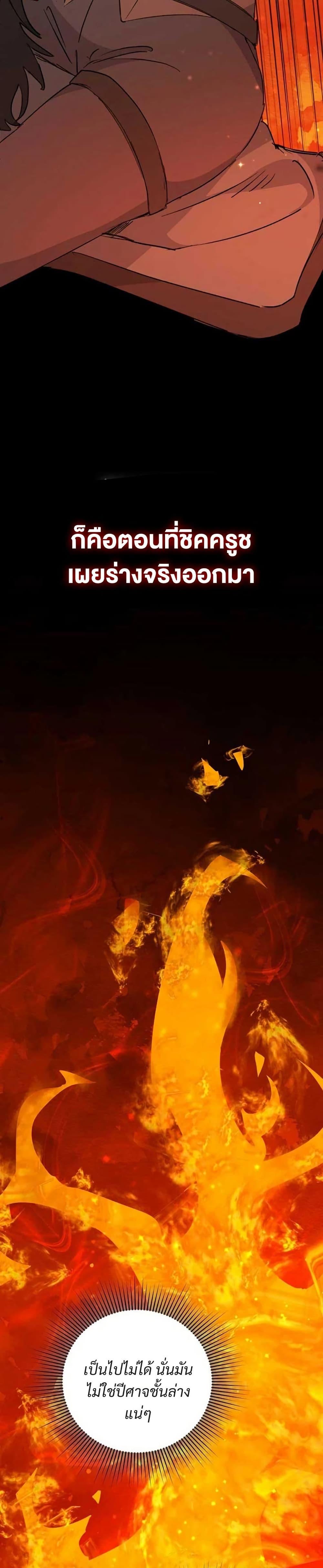 Manga-lc-com อ่านมังงะ อ่านการ์ตูน ออนไลน์ ฟรี Steal from the Devil’s Pocket ตอนที่ 1 2 3 4 5 6 7 8 9 10 11 12 13 14 ฟรี ไม่มีโฆษณา Manga-lc - อ่าน มังงะ อ่าน การ์ตูน ออนไลน์ อ่านมังงะ ฟรี