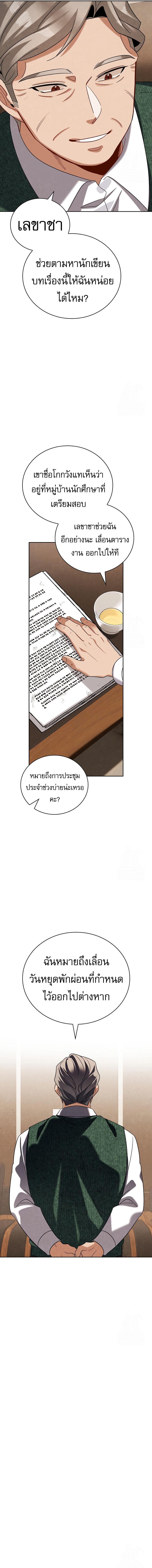 Manga-lc-com อ่านมังงะ อ่านการ์ตูน ออนไลน์ ฟรี Be the Actor ตอนที่ 1 2 3 4 5 6 7 8 9 10 11 12 13 14 ฟรี ไม่มีโฆษณา Manga-lc - อ่าน มังงะ อ่าน การ์ตูน ออนไลน์ อ่านมังงะ ฟรี
