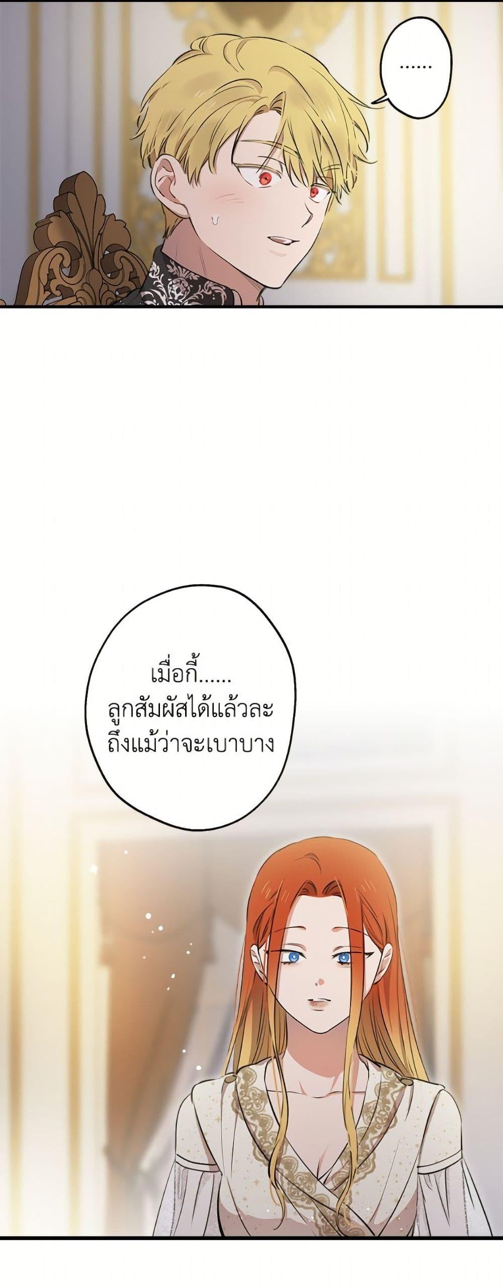 Manga-lc-com อ่านมังงะ อ่านการ์ตูน ออนไลน์ ฟรี The Strongest Characters in the World are Obsessed With Me ตอนที่ 1 2 3 4 5 6 7 8 9 10 11 12 13 14 ฟรี ไม่มีโฆษณา Manga-lc - อ่าน มังงะ อ่าน การ์ตูน ออนไลน์ อ่านมังงะ ฟรี