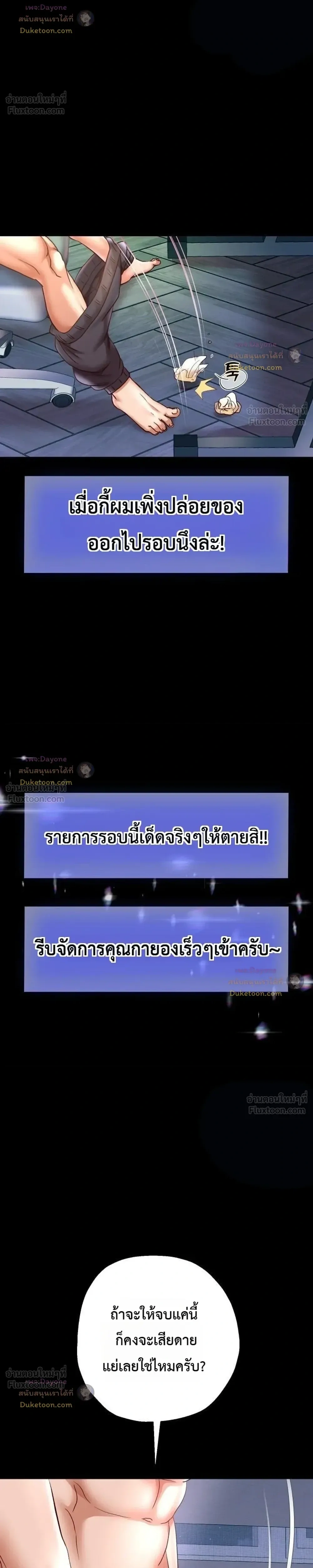 Doujin-Lc- อ่าน โดจิน มังฮวา เกาหลี ญี่ปุ่น จีน แปลไทย Reborn with a big dick! ขอเกิดใหม่ให้เจ้าโลกใหญ่ทีเถอะครับ! ตอนที่ 1 2 3 4 5 6 7 8 9 10 11 12 13 14 ฟรี ไม่มีโฆษณา อ่าน โดจิน Manhwa เกาหลี ญี่ปุ่น จีน เรามีครบ คัดมาให้เน้นๆ โดจิน 18+ รับประกันความฟินโดย  Doujin Lc