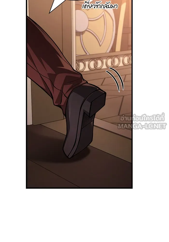 เอาชีวิตรอดในเกมฉบับคนเถื่อน ตอนที่ 116 แทงเกอร์, ผู้นำทาง, ลีดเดอร์, รูปที่ 60