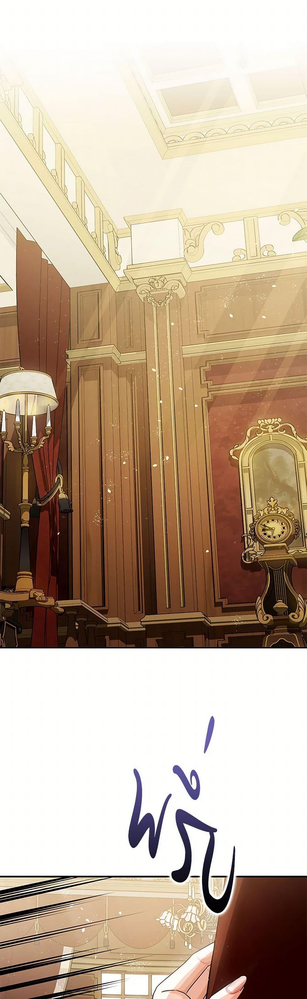 Manga-lc-com อ่านมังงะ อ่านการ์ตูน ออนไลน์ ฟรี The Tyrant’s Tranquilizer ตอนที่ 1 2 3 4 5 6 7 8 9 10 11 12 13 14 ฟรี ไม่มีโฆษณา Manga-lc - อ่าน มังงะ อ่าน การ์ตูน ออนไลน์ อ่านมังงะ ฟรี