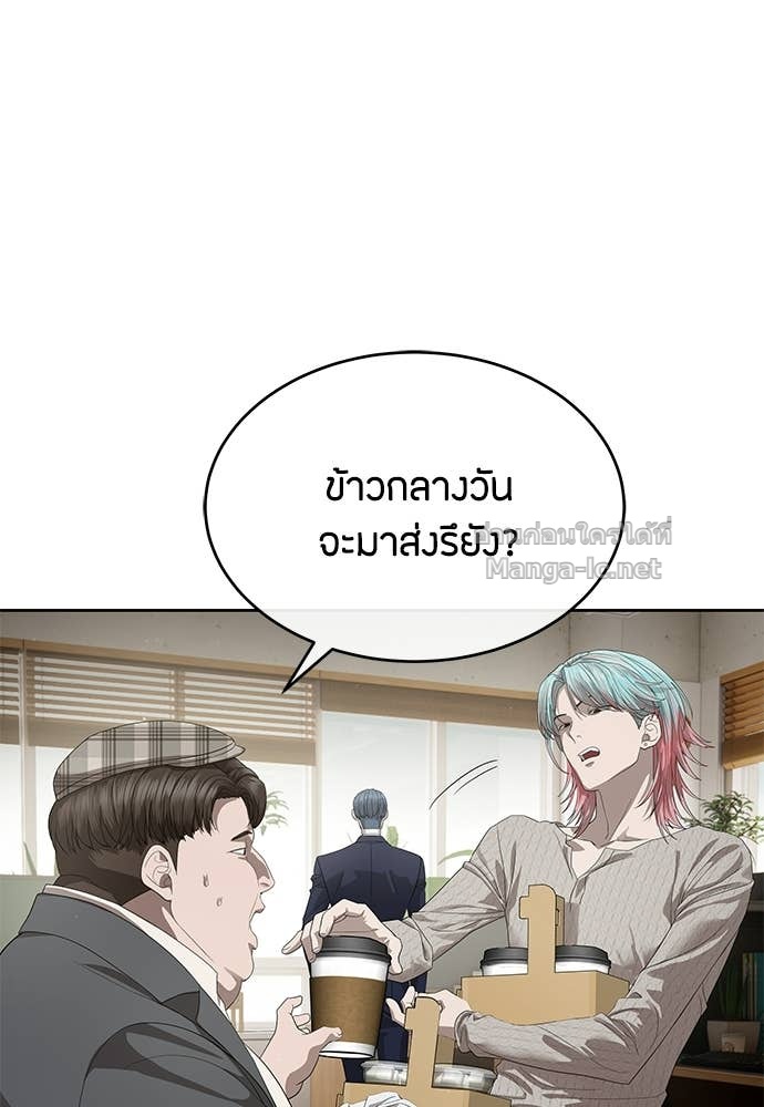 Doujin-Lc- อ่าน โดจิน มังฮวา เกาหลี ญี่ปุ่น จีน แปลไทย ข้าราชการพิเศษ ตอนที่ 1 2 3 4 5 6 7 8 9 10 11 12 13 14 ฟรี ไม่มีโฆษณา อ่าน โดจิน Manhwa เกาหลี ญี่ปุ่น จีน เรามีครบ คัดมาให้เน้นๆ โดจิน 18+ รับประกันความฟินโดย Doujin Lc