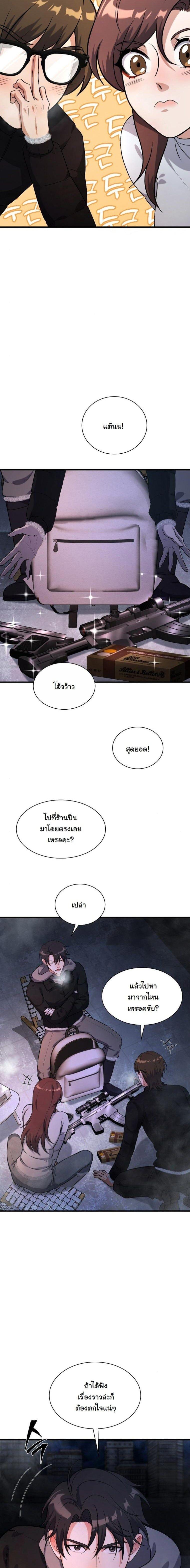 Manga-lc-com อ่านมังงะ อ่านการ์ตูน ออนไลน์ ฟรี Office Worker in the Ice Age Apocalypse ตอนที่ 1 2 3 4 5 6 7 8 9 10 11 12 13 14 ฟรี ไม่มีโฆษณา Manga-lc - อ่าน มังงะ อ่าน การ์ตูน ออนไลน์ อ่านมังงะ ฟรี