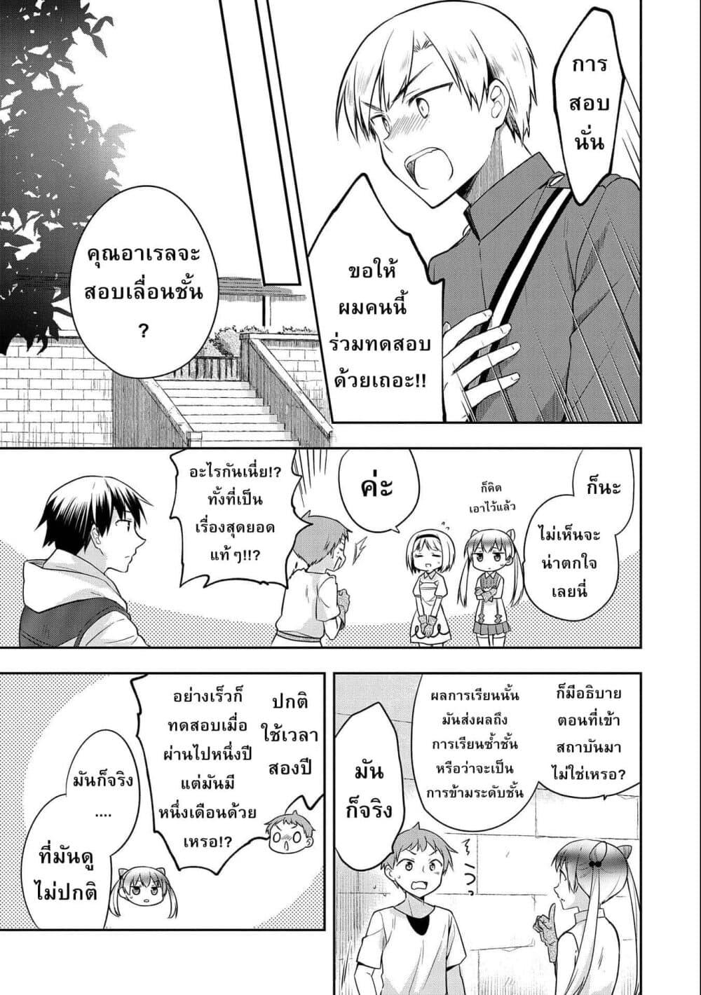 Manga-lc-com อ่านมังงะ อ่านการ์ตูน ออนไลน์ ฟรี Mushoku No Eiyuu Betsu Ni Skill Nanka Iranakatta Ndaga ตอนที่ 1 2 3 4 5 6 7 8 9 10 11 12 13 14 ฟรี ไม่มีโฆษณา Manga-lc - อ่าน มังงะ อ่าน การ์ตูน ออนไลน์ อ่านมังงะ ฟรี