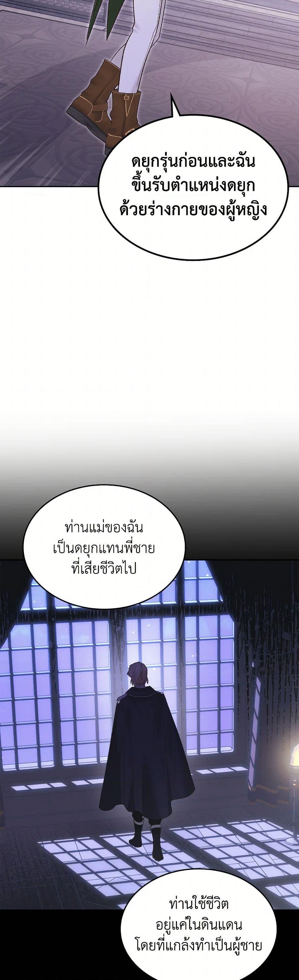 Manga-lc-com อ่านมังงะ อ่านการ์ตูน ออนไลน์ ฟรี The End of This Fairytale Is a Drama ตอนที่ 1 2 3 4 5 6 7 8 9 10 11 12 13 14 ฟรี ไม่มีโฆษณา Manga-lc - อ่าน มังงะ อ่าน การ์ตูน ออนไลน์ อ่านมังงะ ฟรี