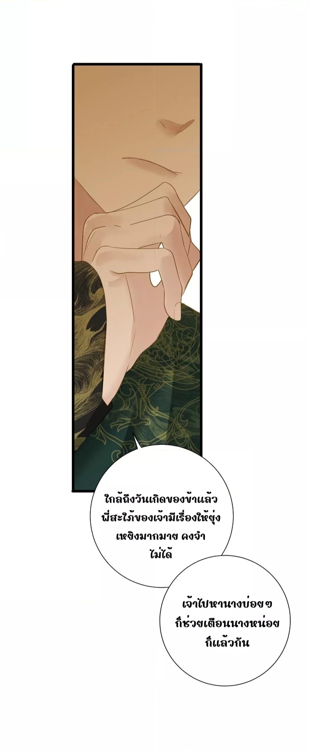 Manga-lc-com อ่านมังงะ อ่านการ์ตูน ออนไลน์ ฟรี ThePrinceIsC ตอนที่ 1 2 3 4 5 6 7 8 9 10 11 12 13 14 ฟรี ไม่มีโฆษณา Manga-lc - อ่าน มังงะ อ่าน การ์ตูน ออนไลน์ อ่านมังงะ ฟรี