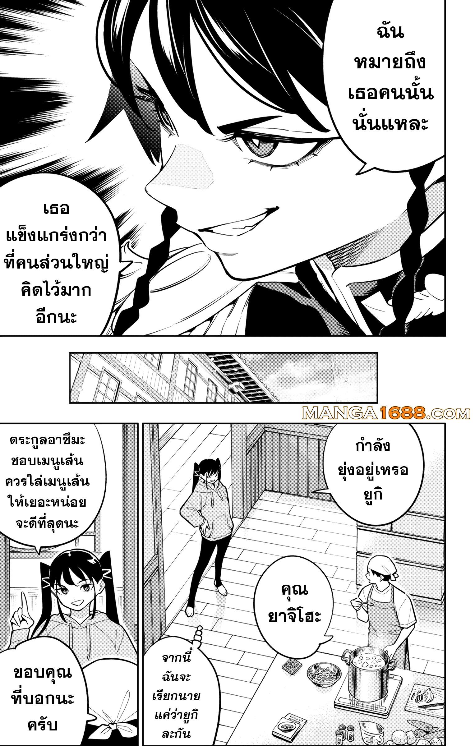 Manga-lc-com อ่านมังงะ อ่านการ์ตูน ออนไลน์ ฟรี Mato Seihei no Slave สุดยอดทาสแห่งหน่วยพิฆาตมาร ตอนที่ 1 2 3 4 5 6 7 8 9 10 11 12 13 14 ฟรี ไม่มีโฆษณา Manga-lc - อ่าน มังงะ อ่าน การ์ตูน ออนไลน์ อ่านมังงะ ฟรี