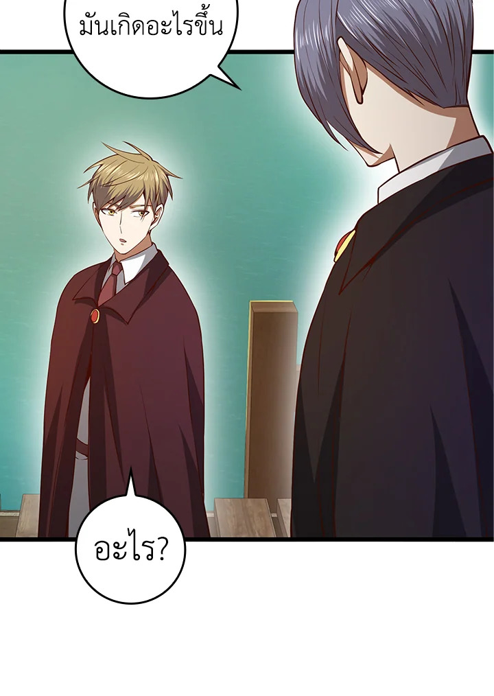 Manga-lc-com อ่านมังงะ อ่านการ์ตูน ออนไลน์ ฟรี The Lord of Coins ตอนที่ 1 2 3 4 5 6 7 8 9 10 11 12 13 14 ฟรี ไม่มีโฆษณา Manga-lc - อ่าน มังงะ อ่าน การ์ตูน ออนไลน์ อ่านมังงะ ฟรี