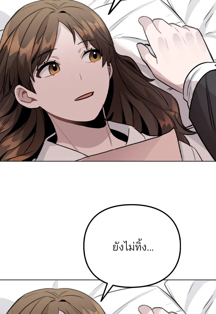 รักผิดแผน ตอนที่ 58 รูปที่ 71