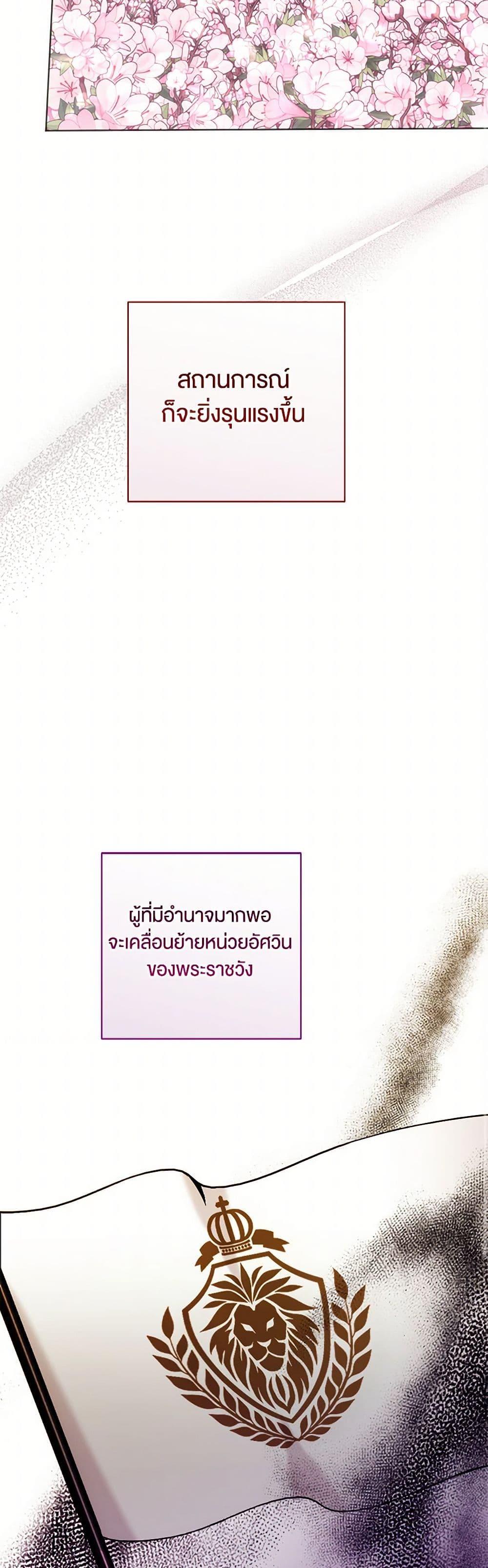 Manga-lc-com อ่านมังงะ อ่านการ์ตูน ออนไลน์ ฟรี You Awakened while I Was Dead ตอนที่ 1 2 3 4 5 6 7 8 9 10 11 12 13 14 ฟรี ไม่มีโฆษณา Manga-lc - อ่าน มังงะ อ่าน การ์ตูน ออนไลน์ อ่านมังงะ ฟรี