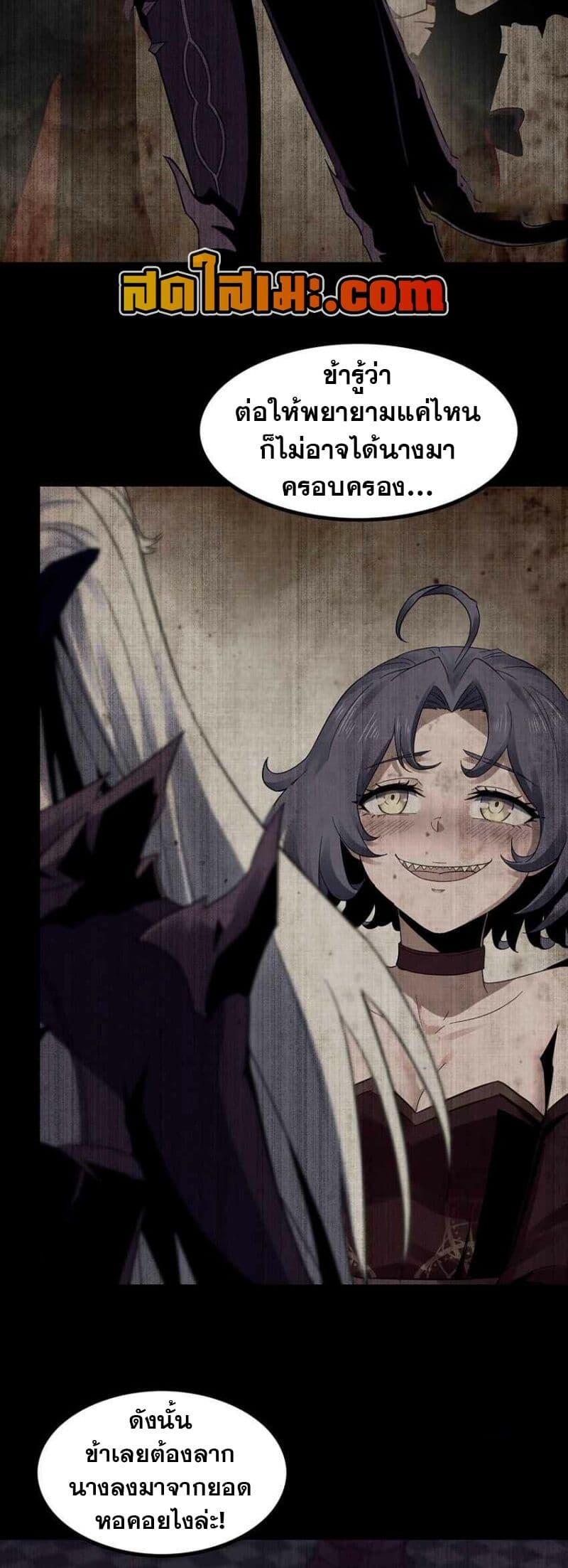 Manga-lc-com อ่านมังงะ อ่านการ์ตูน ออนไลน์ ฟรี My Wife is a Demon Queen ตอนที่ 1 2 3 4 5 6 7 8 9 10 11 12 13 14 ฟรี ไม่มีโฆษณา Manga-lc - อ่าน มังงะ อ่าน การ์ตูน ออนไลน์ อ่านมังงะ ฟรี