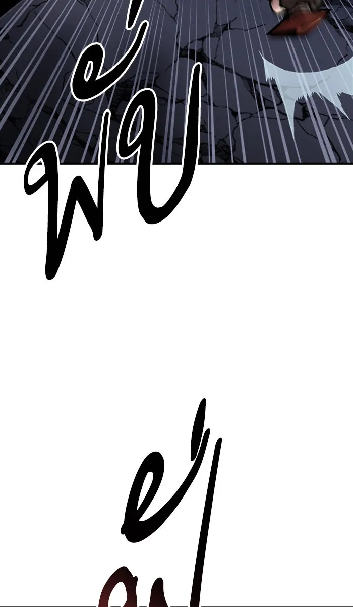 ยอดคนเลเวลทะลุ ตอนที่ 69 ศึกล้อมโซล (5) รูปที่ 109