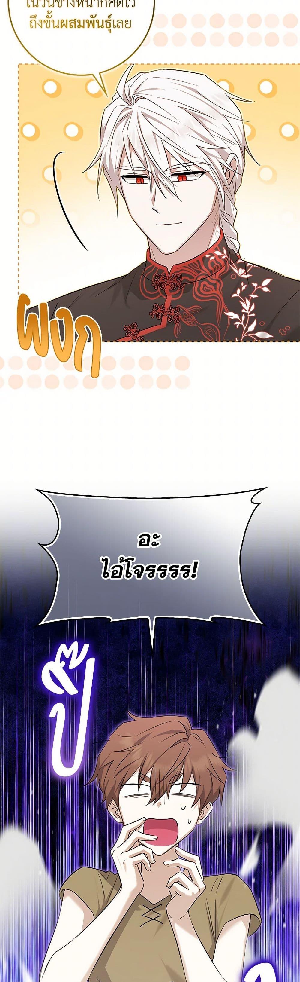 Manga-lc-com อ่านมังงะ อ่านการ์ตูน ออนไลน์ ฟรี The Countdown of My Death Is Spamming My Status Window ตอนที่ 1 2 3 4 5 6 7 8 9 10 11 12 13 14 ฟรี ไม่มีโฆษณา Manga-lc - อ่าน มังงะ อ่าน การ์ตูน ออนไลน์ อ่านมังงะ ฟรี