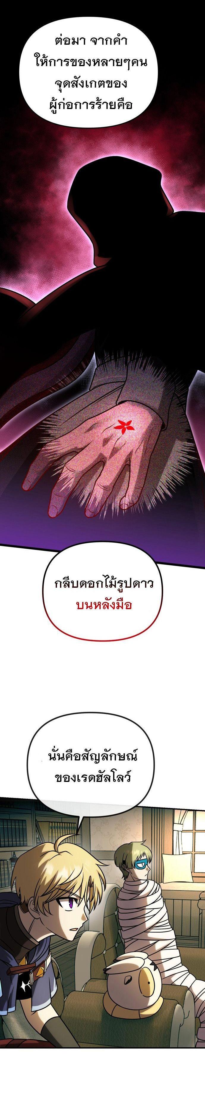 Manga-lc-com อ่านมังงะ อ่านการ์ตูน ออนไลน์ ฟรี Vampire’s Alchemy ตอนที่ 1 2 3 4 5 6 7 8 9 10 11 12 13 14 ฟรี ไม่มีโฆษณา Manga-lc - อ่าน มังงะ อ่าน การ์ตูน ออนไลน์ อ่านมังงะ ฟรี