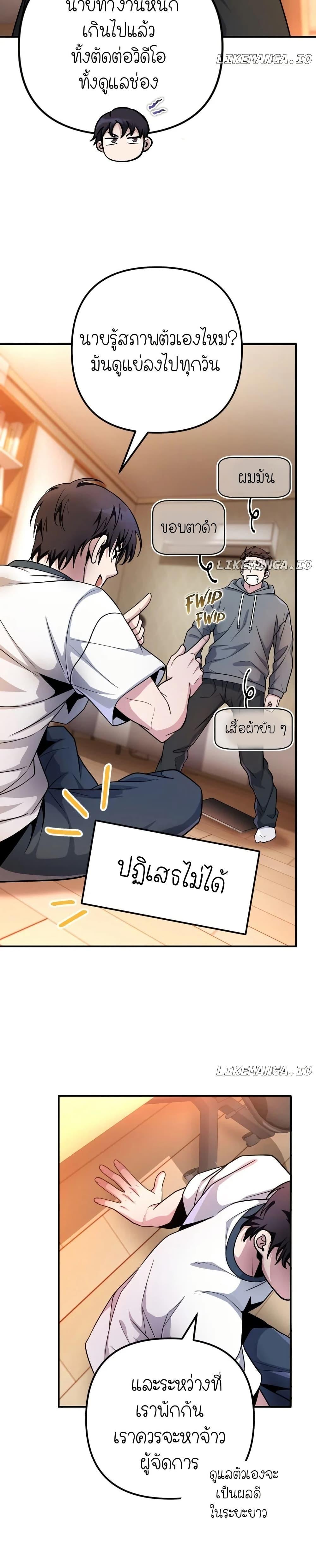 Manga-lc-com อ่านมังงะ อ่านการ์ตูน ออนไลน์ ฟรี The Genius Spirited Streamer ตอนที่ 1 2 3 4 5 6 7 8 9 10 11 12 13 14 ฟรี ไม่มีโฆษณา Manga-lc - อ่าน มังงะ อ่าน การ์ตูน ออนไลน์ อ่านมังงะ ฟรี