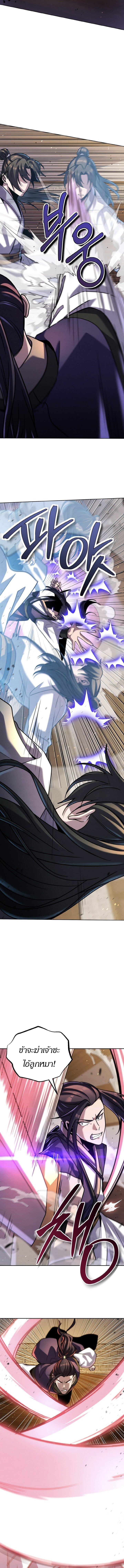 Manga-lc-com อ่านมังงะ อ่านการ์ตูน ออนไลน์ ฟรี The Youngest Disciple of the Murim Alliance Leader ตอนที่ 1 2 3 4 5 6 7 8 9 10 11 12 13 14 ฟรี ไม่มีโฆษณา Manga-lc - อ่าน มังงะ อ่าน การ์ตูน ออนไลน์ อ่านมังงะ ฟรี