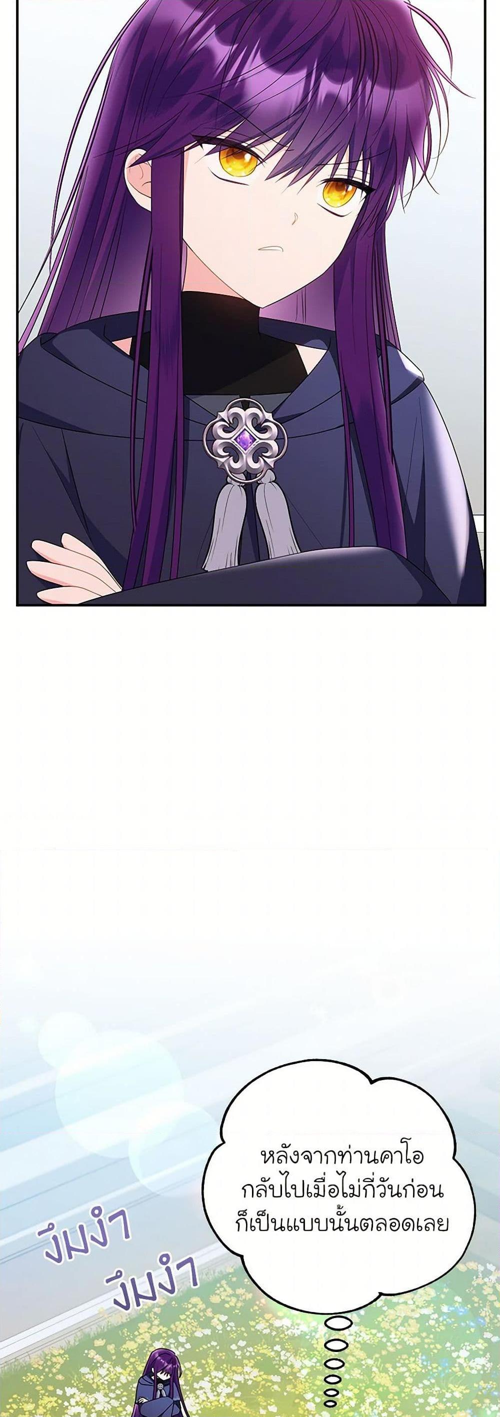 Manga-lc-com อ่านมังงะ อ่านการ์ตูน ออนไลน์ ฟรี The Villainess Captured the Grand Duke ตอนที่ 1 2 3 4 5 6 7 8 9 10 11 12 13 14 ฟรี ไม่มีโฆษณา Manga-lc - อ่าน มังงะ อ่าน การ์ตูน ออนไลน์ อ่านมังงะ ฟรี