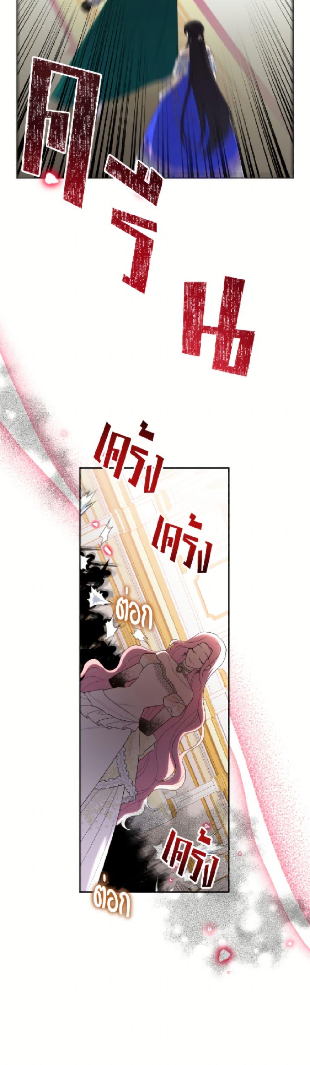 Manga-lc-com อ่านมังงะ อ่านการ์ตูน ออนไลน์ ฟรี Today the Villainess Has Fun Again ตอนที่ 1 2 3 4 5 6 7 8 9 10 11 12 13 14 ฟรี ไม่มีโฆษณา Manga-lc - อ่าน มังงะ อ่าน การ์ตูน ออนไลน์ อ่านมังงะ ฟรี
