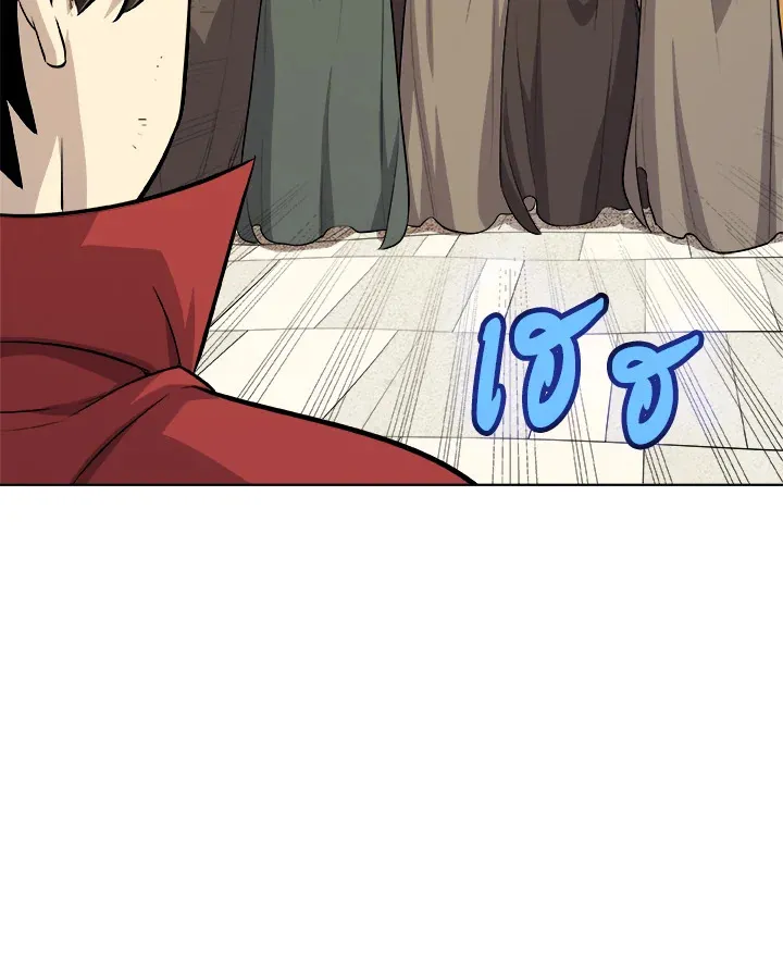 Overpowered Sword ตอนที่ ตอนที่ 122 รูปที่ 31