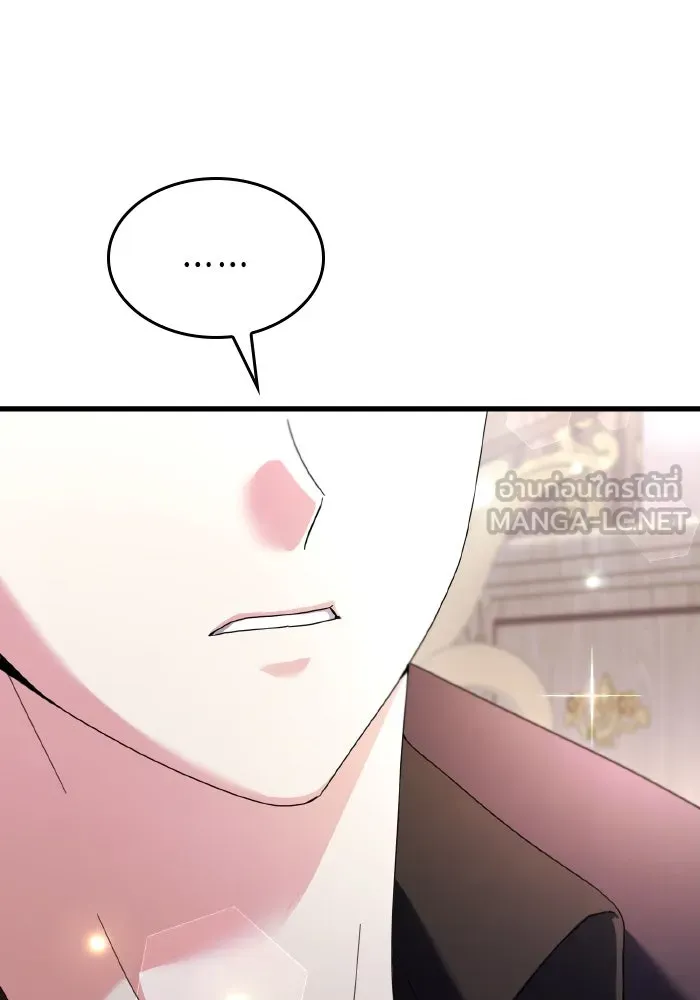 ทำแบบนี้ไม่ได้เพคะ องค์ชาย ตอนที่ 33 รูปที่ 72