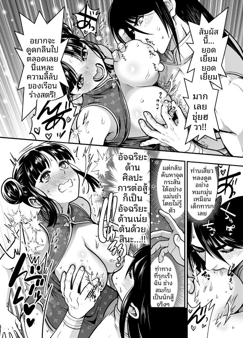 Doujin-Lc- อ่าน โดจิน มังฮวา เกาหลี ญี่ปุ่น จีน แปลไทย ครั้งเเรกของจอมยุทธิ์ผู้เเข็งเเกร่งที่สุดในปฐพี ตอนที่ 1 2 3 4 5 6 7 8 9 10 11 12 13 14 ฟรี ไม่มีโฆษณา อ่าน โดจิน Manhwa เกาหลี ญี่ปุ่น จีน เรามีครบ คัดมาให้เน้นๆ โดจิน 18+ รับประกันความฟินโดย  Doujin Lc