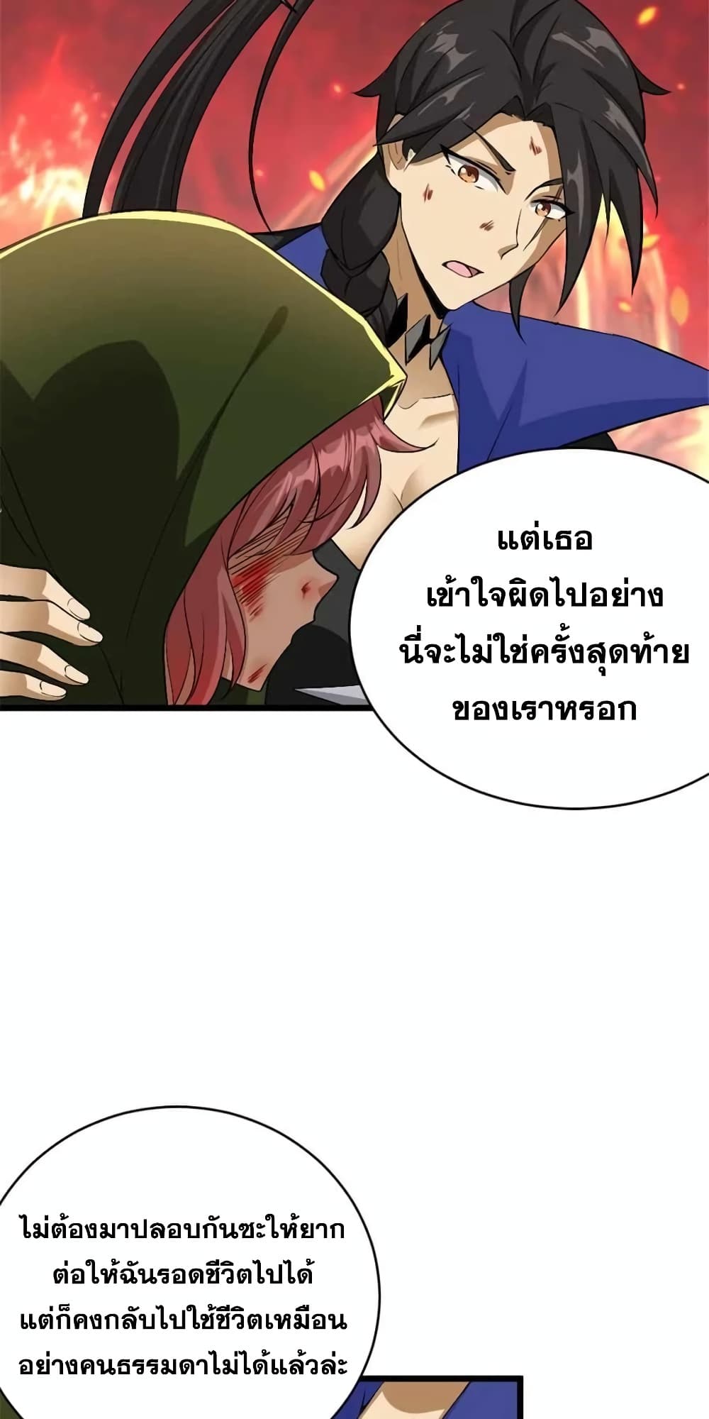 Manga-lc-com อ่านมังงะ อ่านการ์ตูน ออนไลน์ ฟรี Release That Witch ตอนที่ 1 2 3 4 5 6 7 8 9 10 11 12 13 14 ฟรี ไม่มีโฆษณา Manga-lc - อ่าน มังงะ อ่าน การ์ตูน ออนไลน์ อ่านมังงะ ฟรี