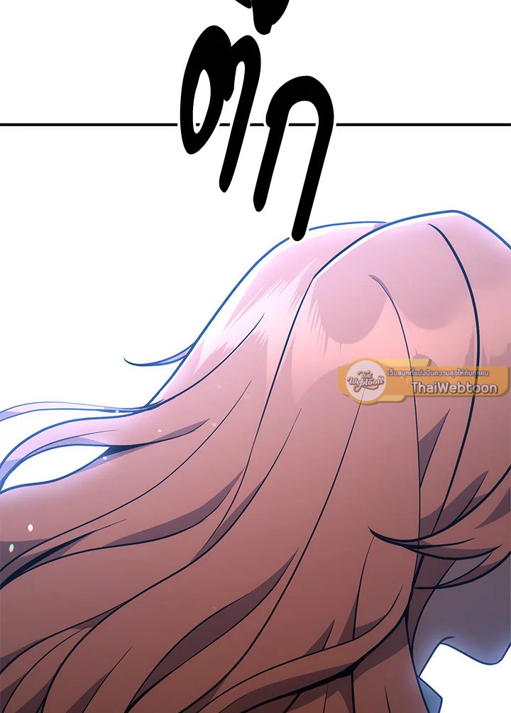พลทหารโครงกระดูกผู้ม ตอนที่ 158 รูปที่ 117
