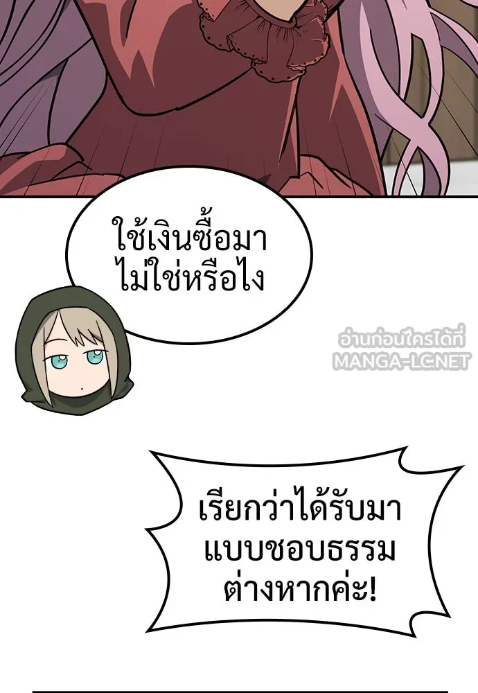 คลินิกสัตว์ต่างโลกของคิมโอจิน ตอนที่ 17 รูปที่ 48