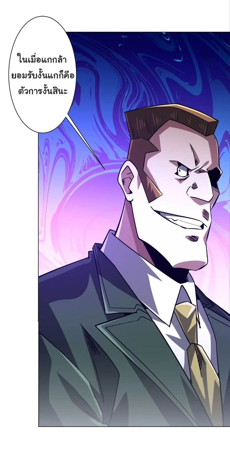 Manga-lc-com อ่านมังงะ อ่านการ์ตูน ออนไลน์ ฟรี Start with Trillions of Coins ตอนที่ 1 2 3 4 5 6 7 8 9 10 11 12 13 14 ฟรี ไม่มีโฆษณา Manga-lc - อ่าน มังงะ อ่าน การ์ตูน ออนไลน์ อ่านมังงะ ฟรี