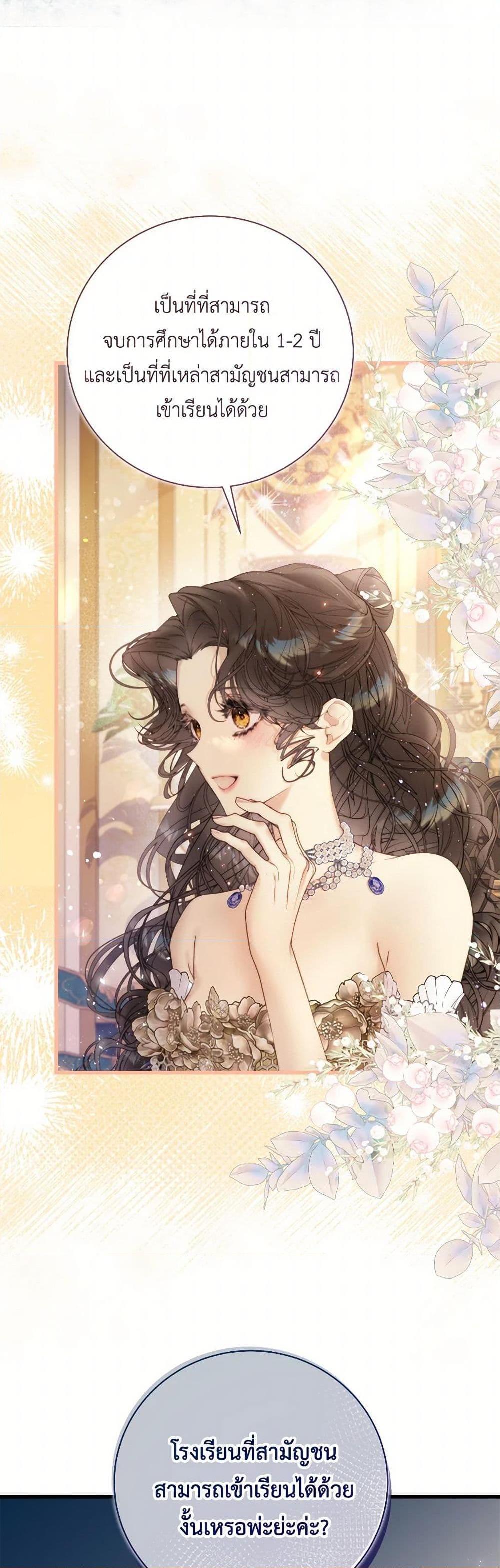 Manga-lc-com อ่านมังงะ อ่านการ์ตูน ออนไลน์ ฟรี Beatrice ตอนที่ 1 2 3 4 5 6 7 8 9 10 11 12 13 14 ฟรี ไม่มีโฆษณา Manga-lc - อ่าน มังงะ อ่าน การ์ตูน ออนไลน์ อ่านมังงะ ฟรี