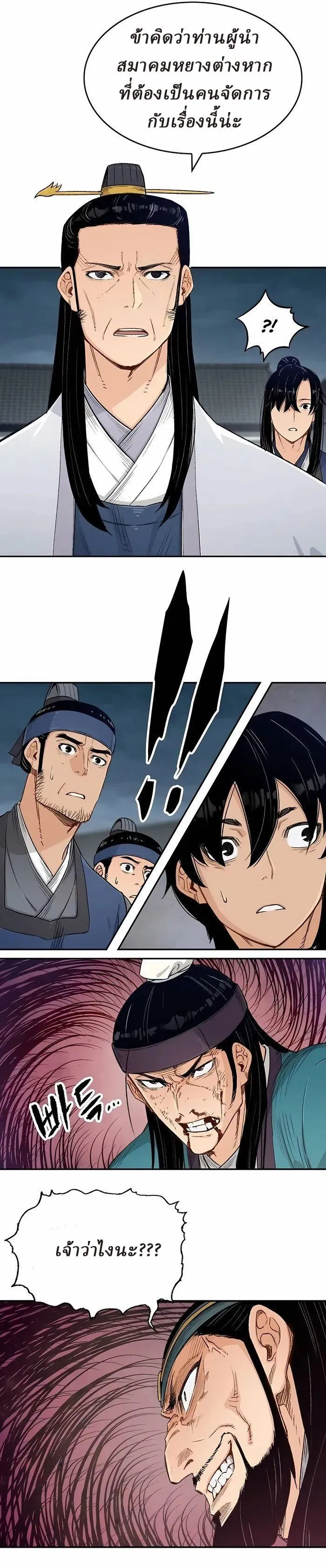 Manga-lc-com อ่านมังงะ อ่านการ์ตูน ออนไลน์ ฟรี Reborn As The Heavenly Demon ตอนที่ 1 2 3 4 5 6 7 8 9 10 11 12 13 14 ฟรี ไม่มีโฆษณา Manga-lc - อ่าน มังงะ อ่าน การ์ตูน ออนไลน์ อ่านมังงะ ฟรี
