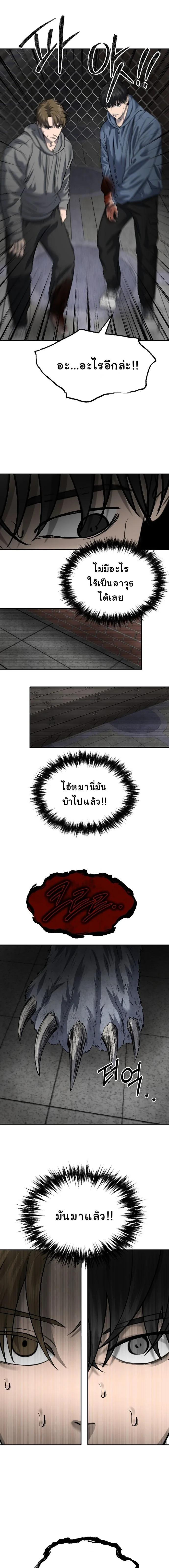 Manga-lc-com อ่านมังงะ อ่านการ์ตูน ออนไลน์ ฟรี Why You Shouldn’t Enter a Haunted House ตอนที่ 1 2 3 4 5 6 7 8 9 10 11 12 13 14 ฟรี ไม่มีโฆษณา Manga-lc - อ่าน มังงะ อ่าน การ์ตูน ออนไลน์ อ่านมังงะ ฟรี