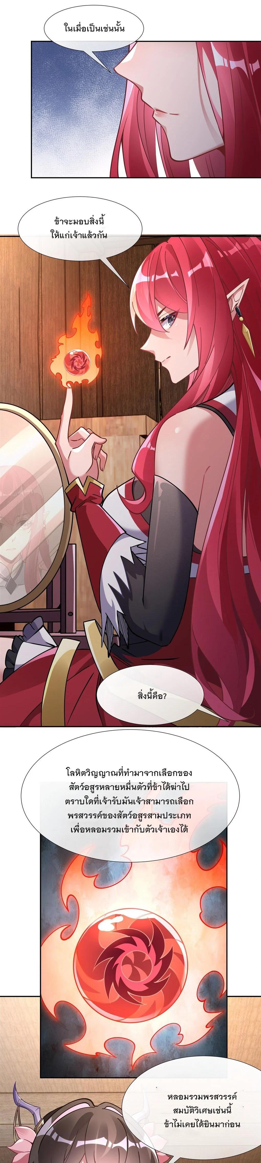 Manga-lc-com อ่านมังงะ อ่านการ์ตูน ออนไลน์ ฟรี My Female Disciples are all Future Masters of the Heavens ตอนที่ 1 2 3 4 5 6 7 8 9 10 11 12 13 14 ฟรี ไม่มีโฆษณา Manga-lc - อ่าน มังงะ อ่าน การ์ตูน ออนไลน์ อ่านมังงะ ฟรี