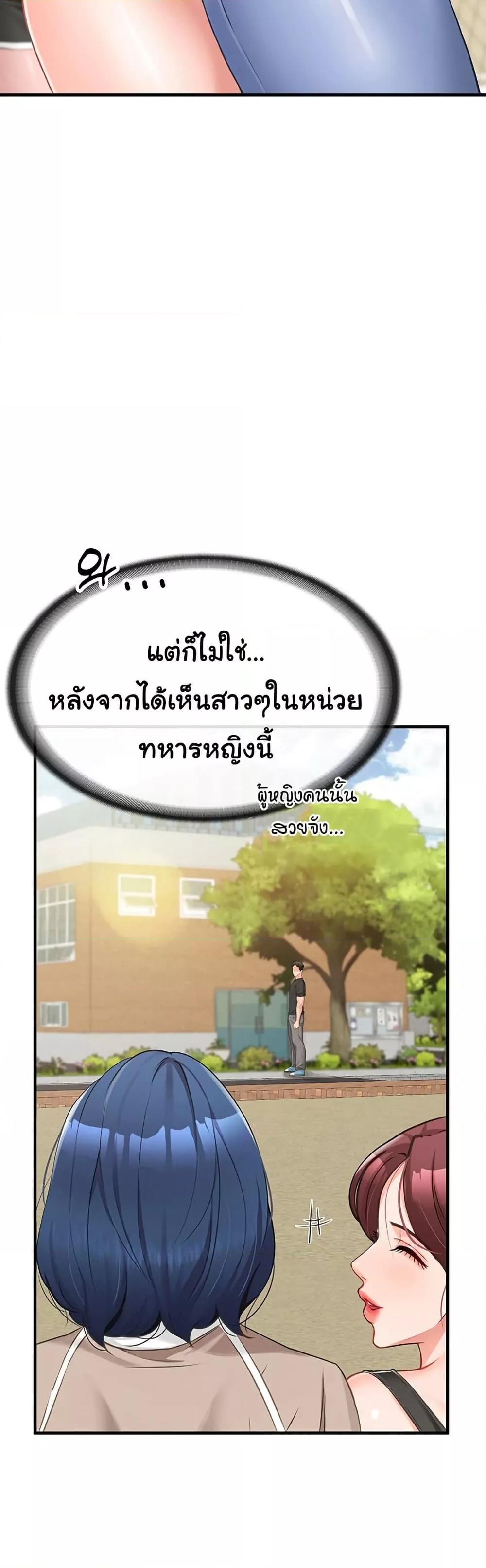 Doujin-Lc- อ่าน โดจิน มังฮวา เกาหลี ญี่ปุ่น จีน แปลไทย I am The Only Male Soldier in The Army ตอนที่ 1 2 3 4 5 6 7 8 9 10 11 12 13 14 ฟรี ไม่มีโฆษณา อ่าน โดจิน Manhwa เกาหลี ญี่ปุ่น จีน เรามีครบ คัดมาให้เน้นๆ โดจิน 18+ รับประกันความฟินโดย  Doujin Lc