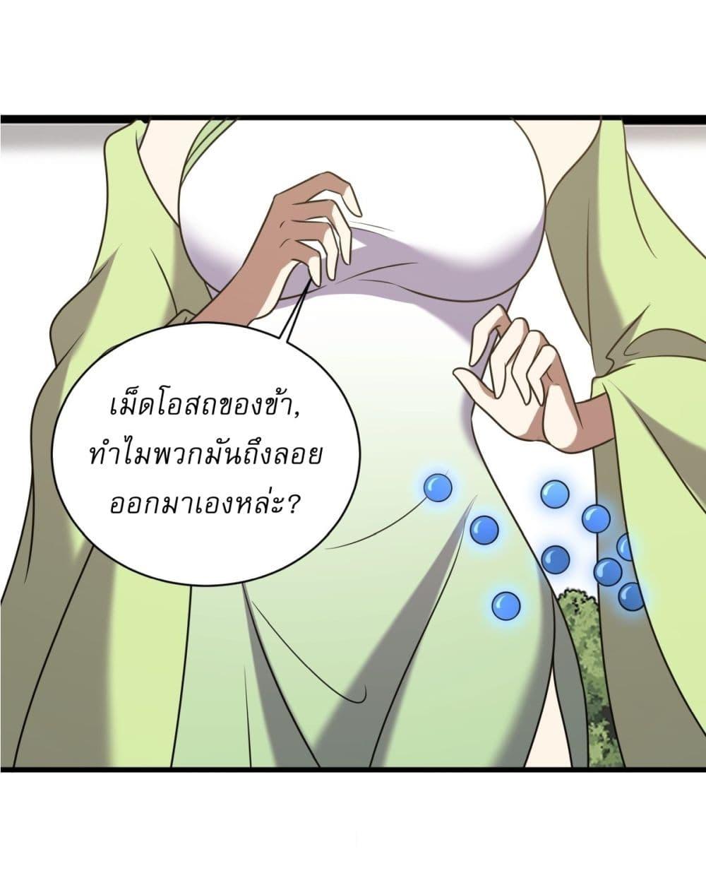 Manga-lc-com อ่านมังงะ อ่านการ์ตูน ออนไลน์ ฟรี Invincible After a Hundred Years of Seclusion ตอนที่ 1 2 3 4 5 6 7 8 9 10 11 12 13 14 ฟรี ไม่มีโฆษณา Manga-lc - อ่าน มังงะ อ่าน การ์ตูน ออนไลน์ อ่านมังงะ ฟรี