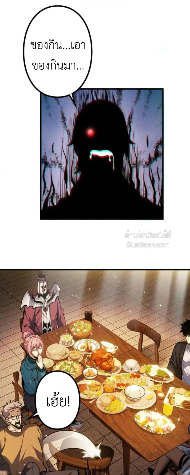 Absolute Domination at Level 0 Using My Analysis Skill เลเวล 0 ท_แกร_งท_ส_ด _ ไร_พ_ายด_วยสก_ลการว_เคราะห_ ตอนที่ ตอนที่ 17 รูปที่ 17